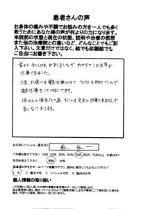 大阪在住の50代男性森良一様が、5年以上続いた手のしびれの改善を実感する