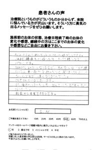仙台市太白区長町在住の50代男性S.N様が腰痛や肩痛から解放され、快適に運転や荷物運搬をする